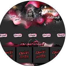 فويس صور