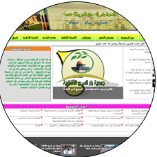 جمعية بئر السبع