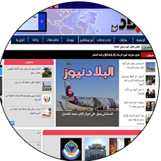 البلاد نيوز