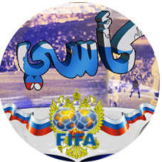 كأسي