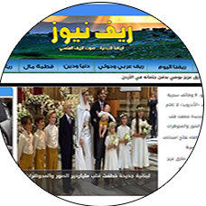 ريف نيوز